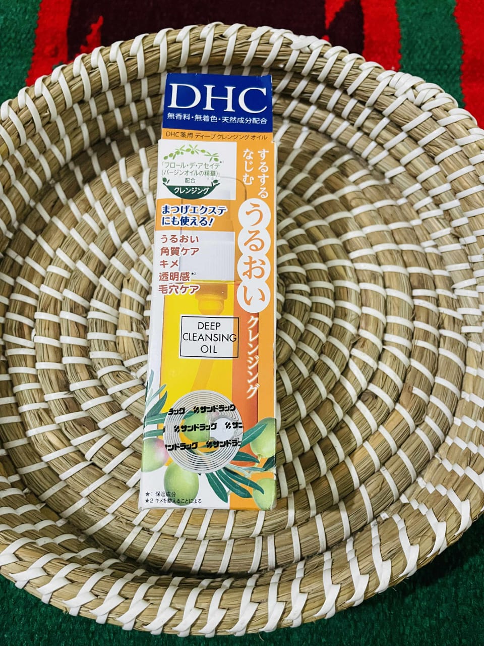 dhl DHC Deep Cleansing Oil – 70ml - Image 1